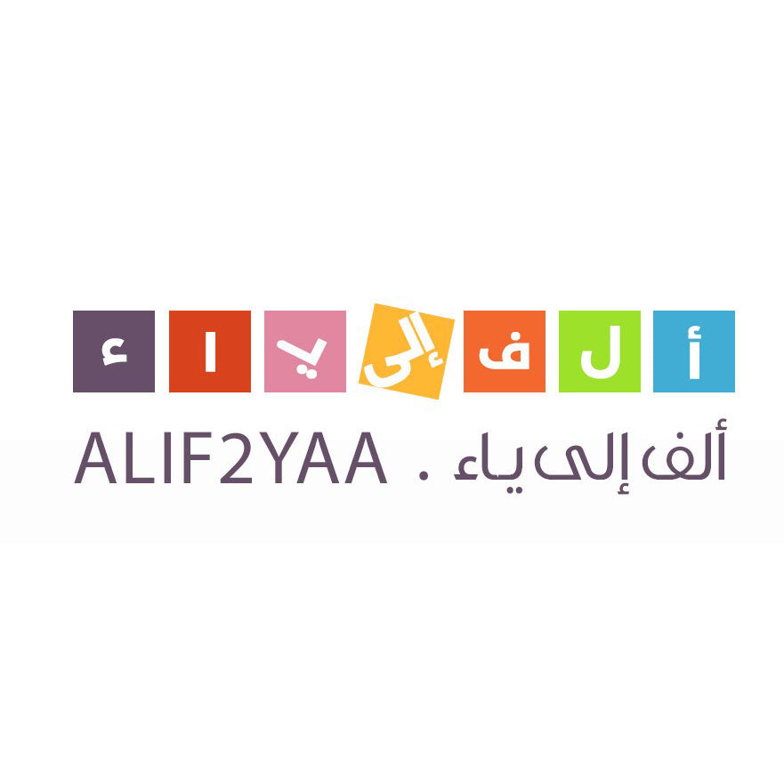 Alif2Yaa logo